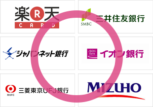 審査に通らなければ意味がない おまとめローンはまだするな 理由その